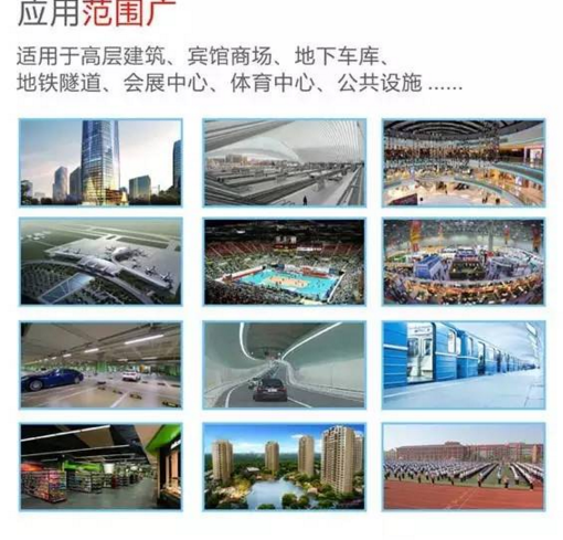 九洲普惠軸流式消防排煙風(fēng)機(jī)應(yīng)用范圍