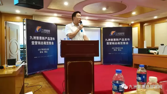 營(yíng)銷總監(jiān)林立偉致辭 營(yíng)銷總監(jiān)林立偉致辭