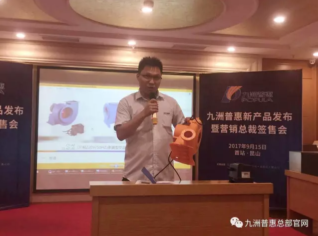 工程師莫冠洪對(duì)新產(chǎn)品介紹 工程師莫冠洪對(duì)新產(chǎn)品介紹