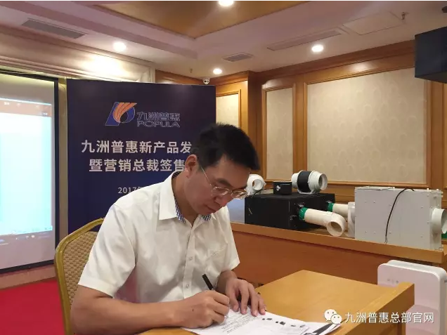 營(yíng)銷總監(jiān)林立偉現(xiàn)場(chǎng)簽售 營(yíng)銷總監(jiān)林立偉現(xiàn)場(chǎng)簽售