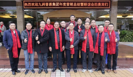 九洲普惠風(fēng)機(jī)管理層與董事長(zhǎng)合影 九洲普惠風(fēng)機(jī)管理層與董事長(zhǎng)合影