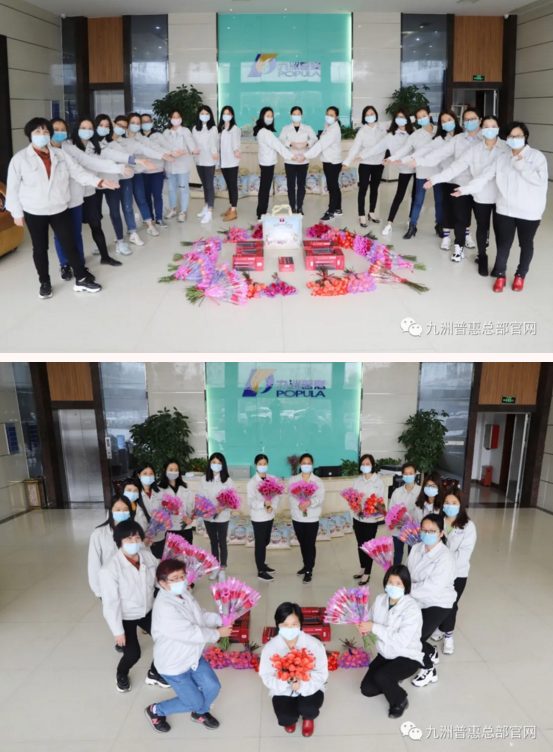 九洲普惠風(fēng)機祝三八婦女節(jié)快樂 九洲普惠風(fēng)機祝三八婦女節(jié)快樂