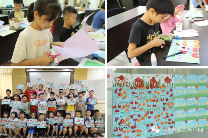 九洲風(fēng)機夏令營手工繪畫課