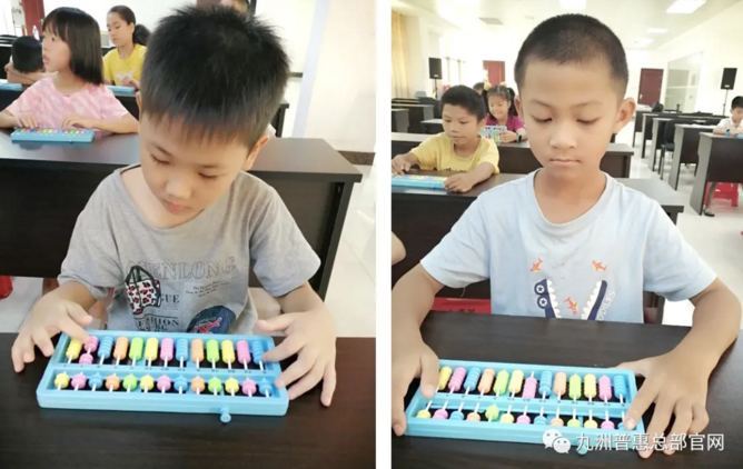 九洲風(fēng)機夏令營珠心算課