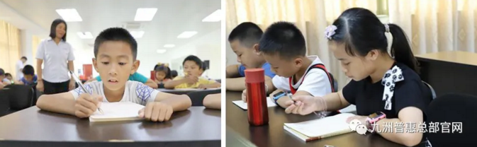 九洲風(fēng)機夏令營硬筆書法課