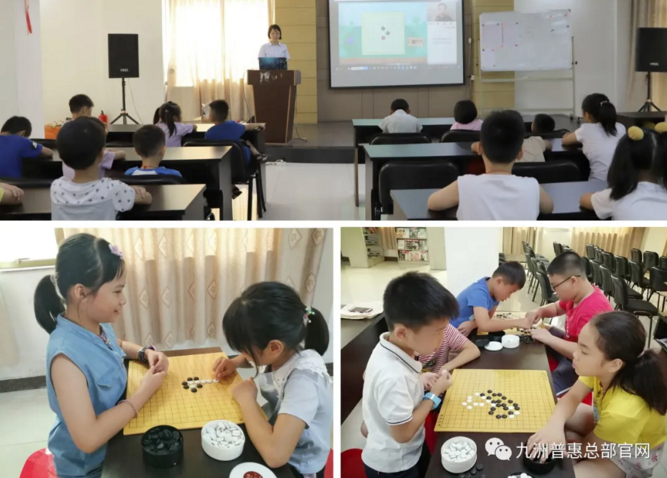 九洲風(fēng)機夏令營圍棋課