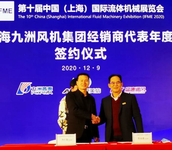 圖為與寧波騰洲機電設(shè)備有限公司進行了2021年度任務(wù)的簽約儀式